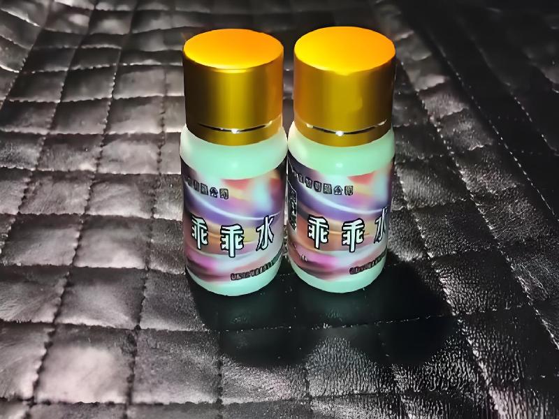 女士专用蓝精灵4077-fqt型号